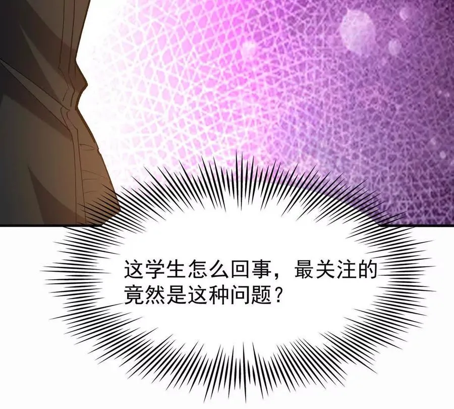 第50话 严苛！生存战开启！114