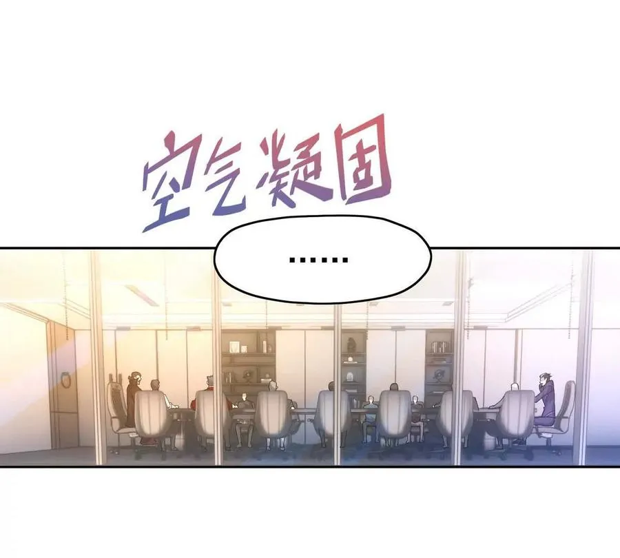第36话 针对！林渊的资格！117