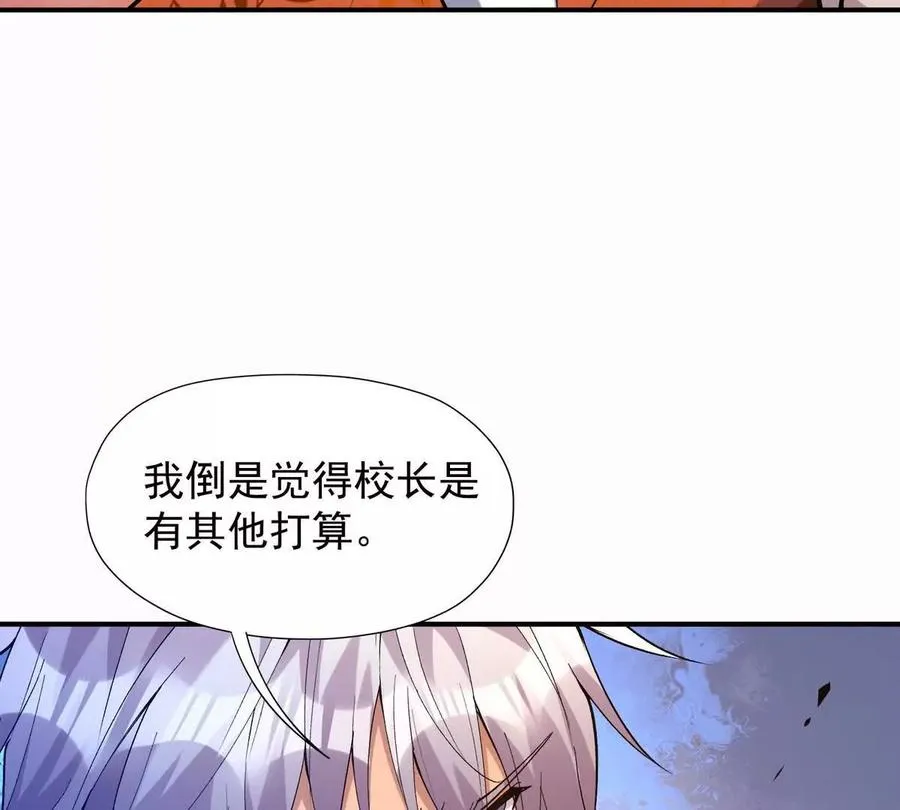 第42话 特训！在浴池里修炼！9