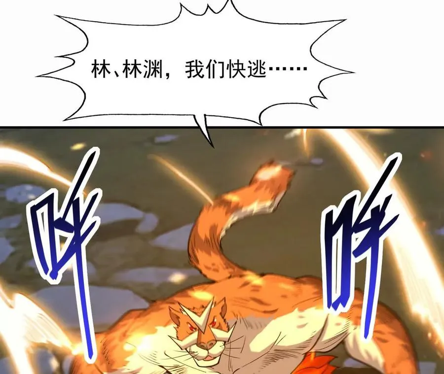 第59话 诞生！红莲形态！35