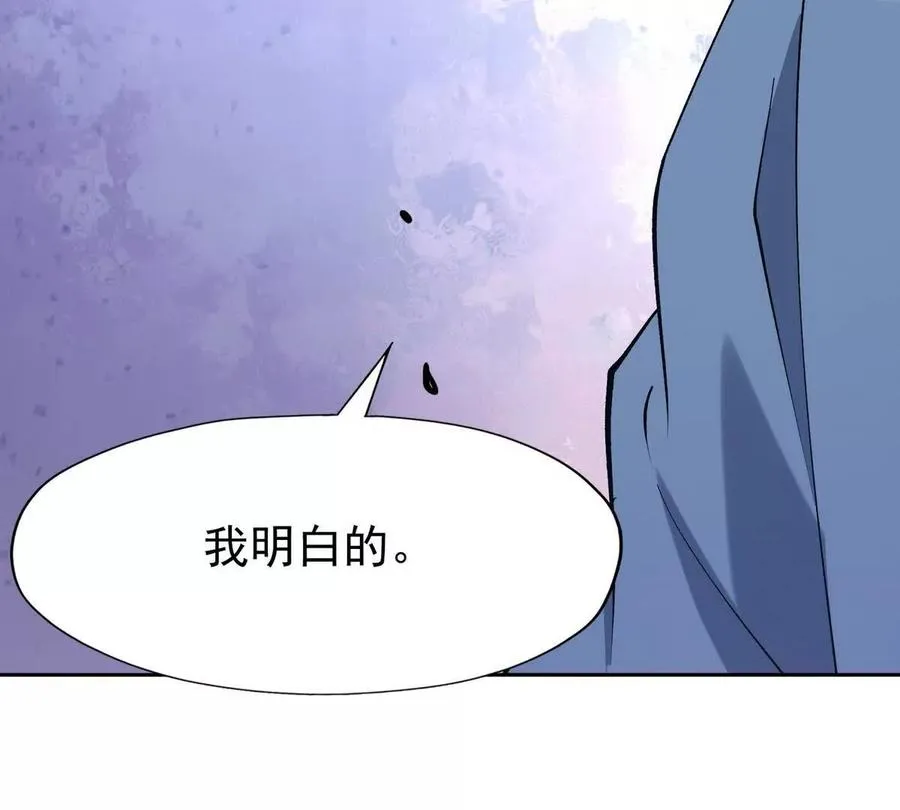第38话 成立！魔都代表队！71