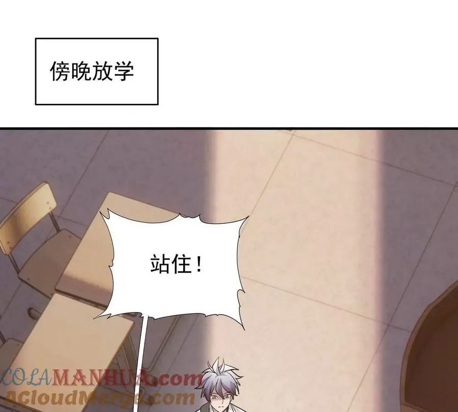 第3话 挑衅！来自S级的嚣张！108