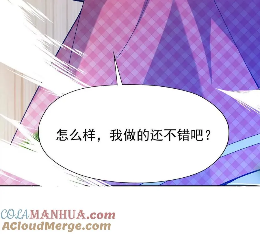 第37话 出关！苏慕雪爆发！128