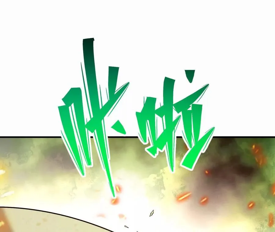 第55话 震撼！大战领主级！53
