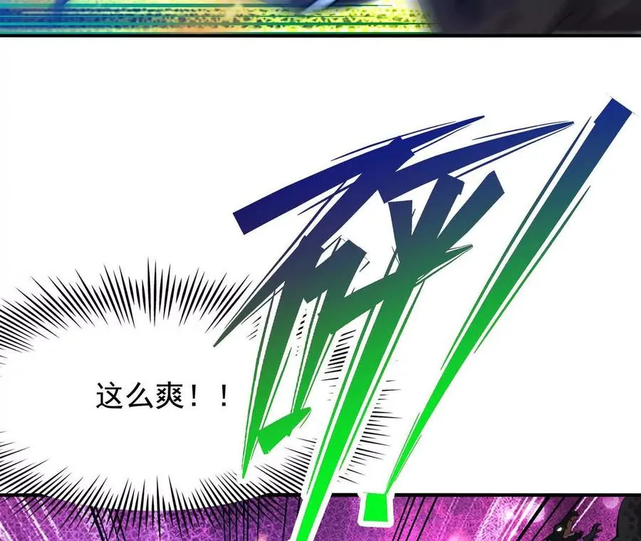 第58话 疯狂！林渊的杀戮！187