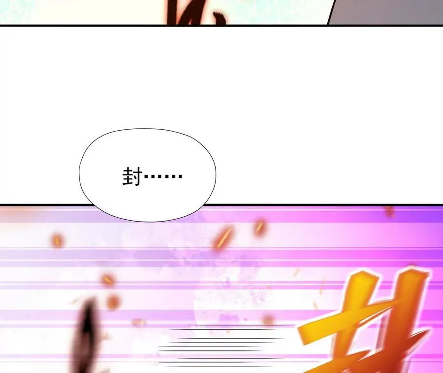 第68话 连败！苏慕雪迎战！123