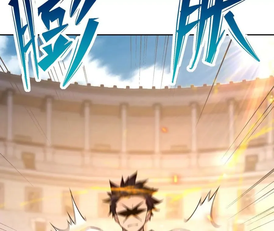 第65话 暴虐！燕京的怪胎！87