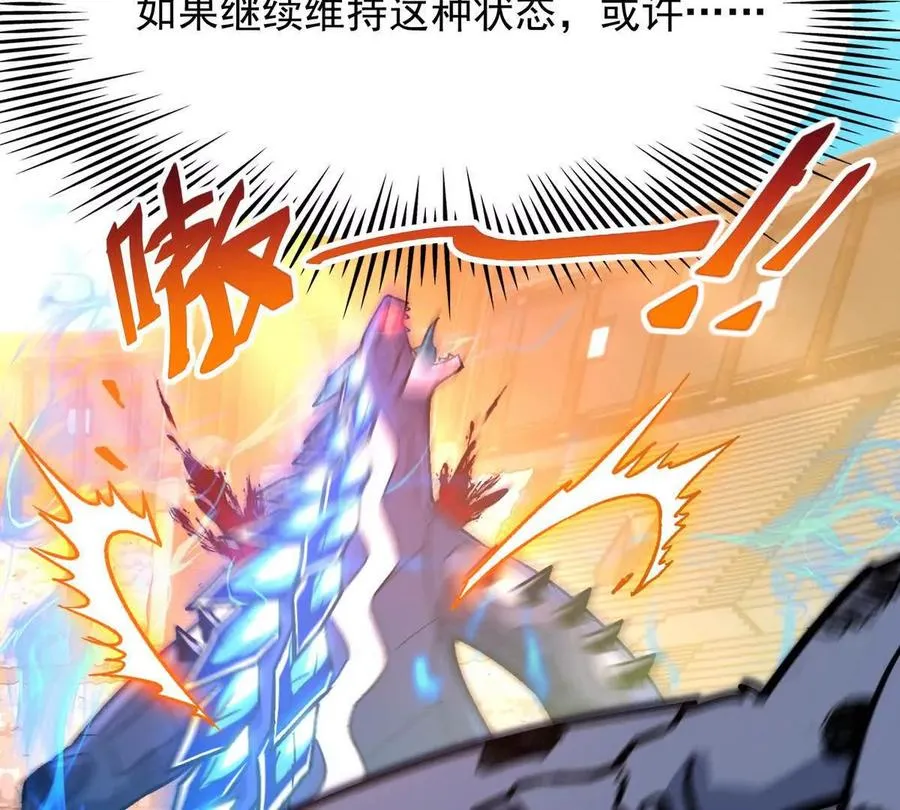 第24话 赌局！王金泽的算盘！79