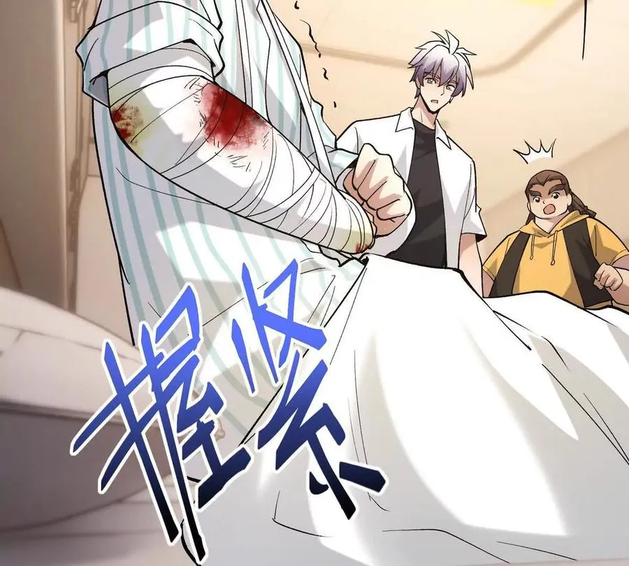 第21话 反差！宋岚的兽魂！54