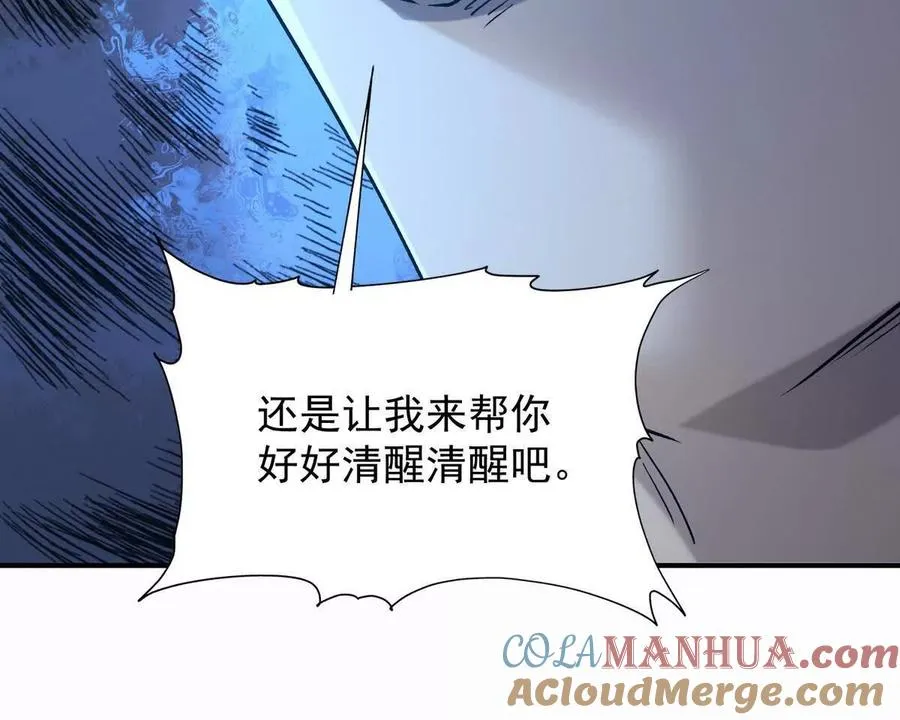 第25话 畅快！林渊的真实力！60