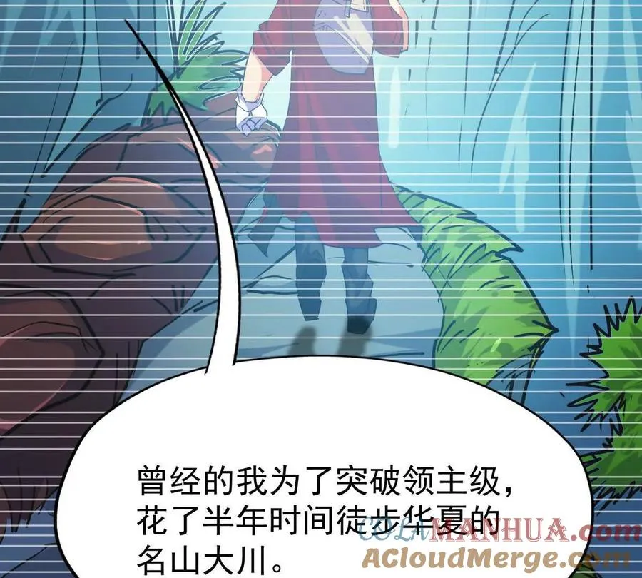 第35话 悟道！林渊的瓶颈！40