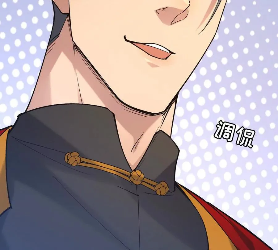 第17话 开榜！林渊的排名是？85