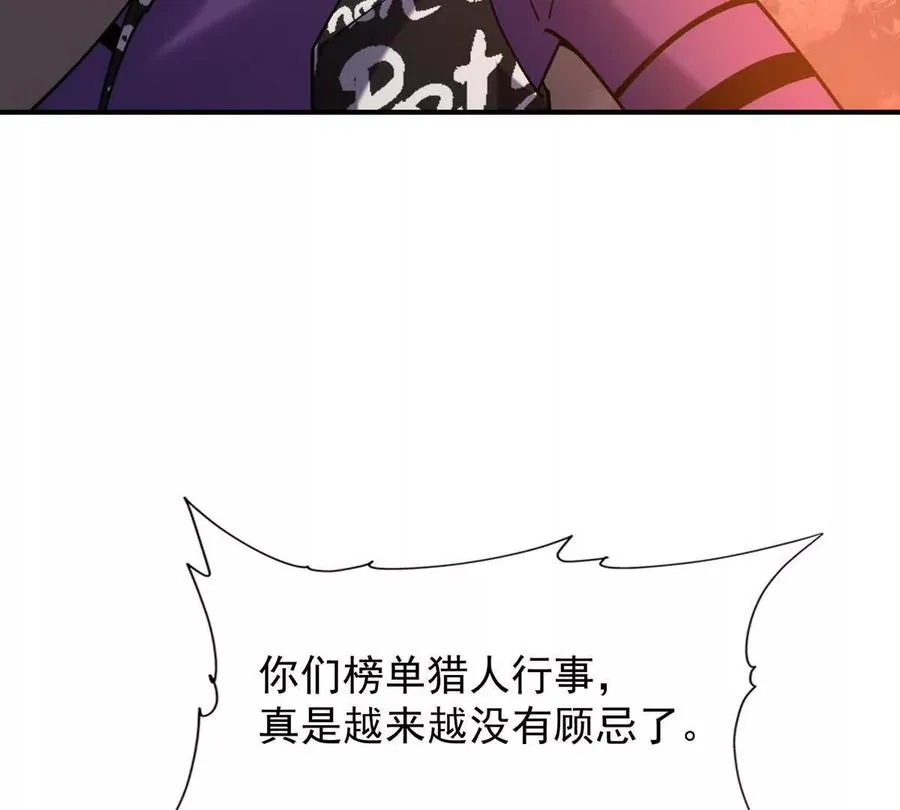 第22话 惨败！宋岚重伤！122