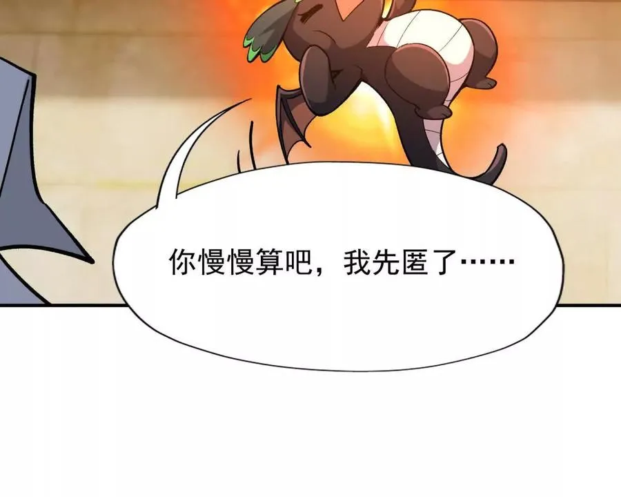第11话 抢手！状元花落谁家！18