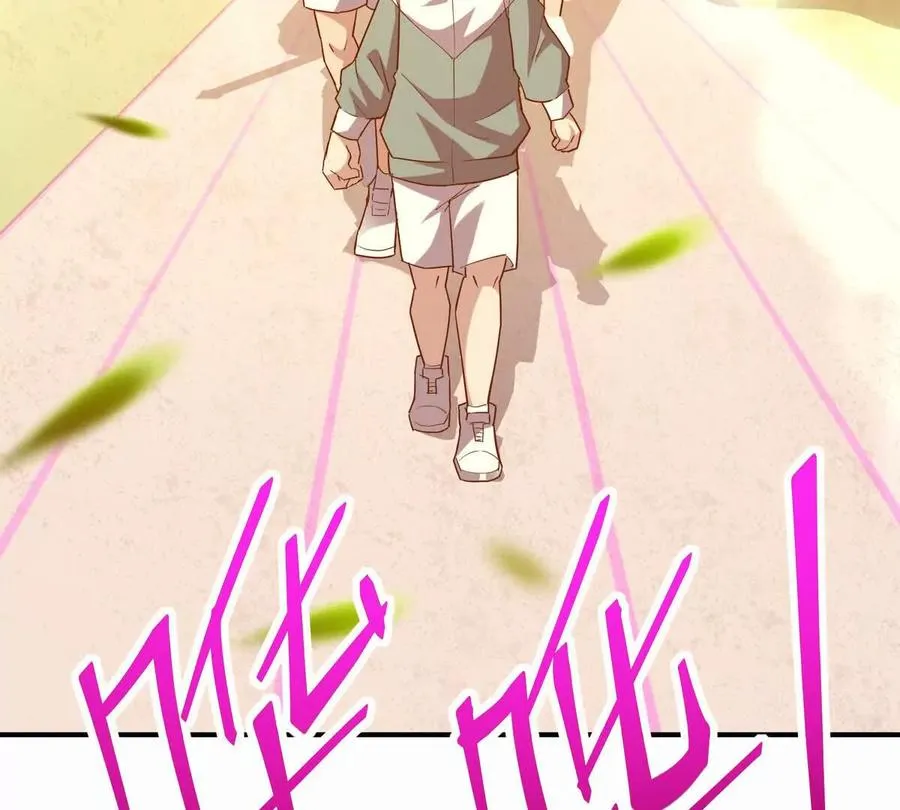 第49话 开幕！第一届大赛！95