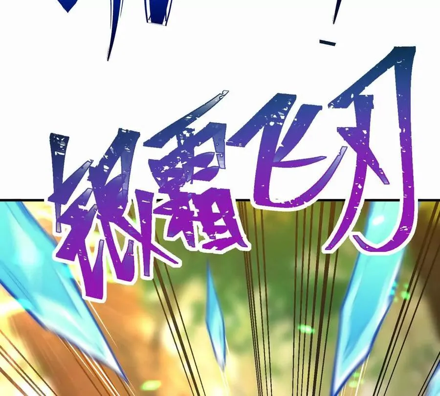 第52话 偷袭！林渊出手！49