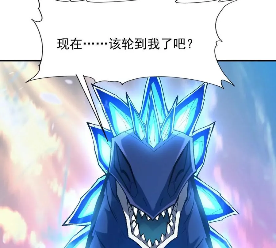 第15话 透露！升级的秘密！49