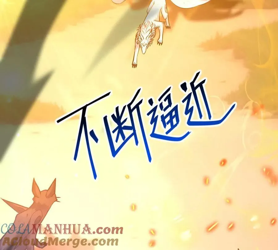 第51话 危机！苏慕雪一对三！132