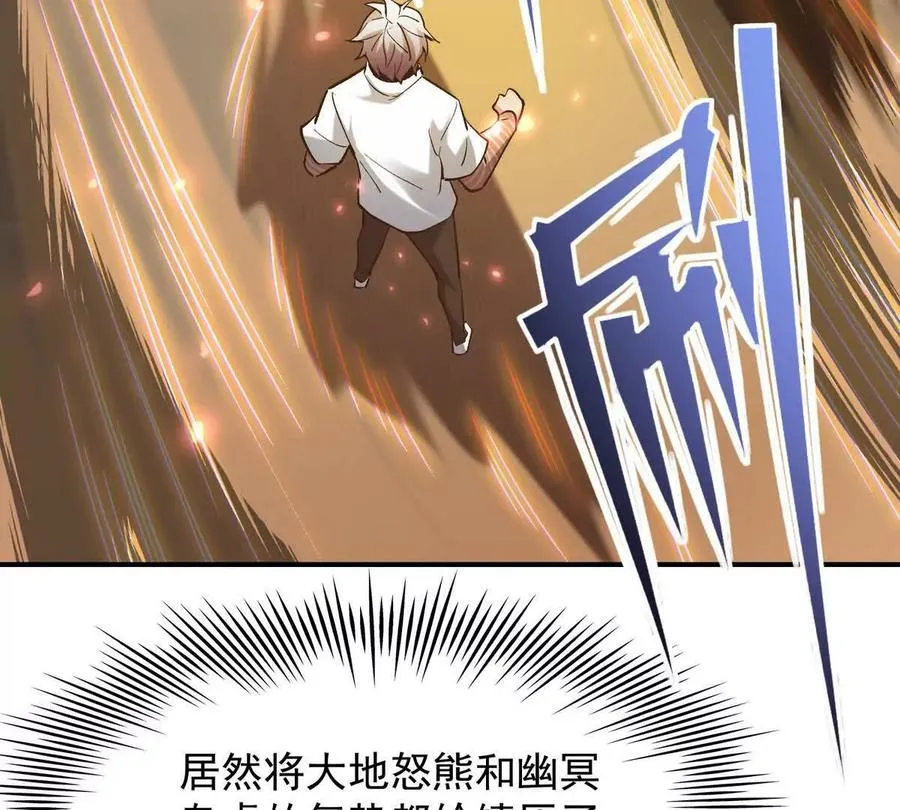 第11话 抢手！状元花落谁家！53