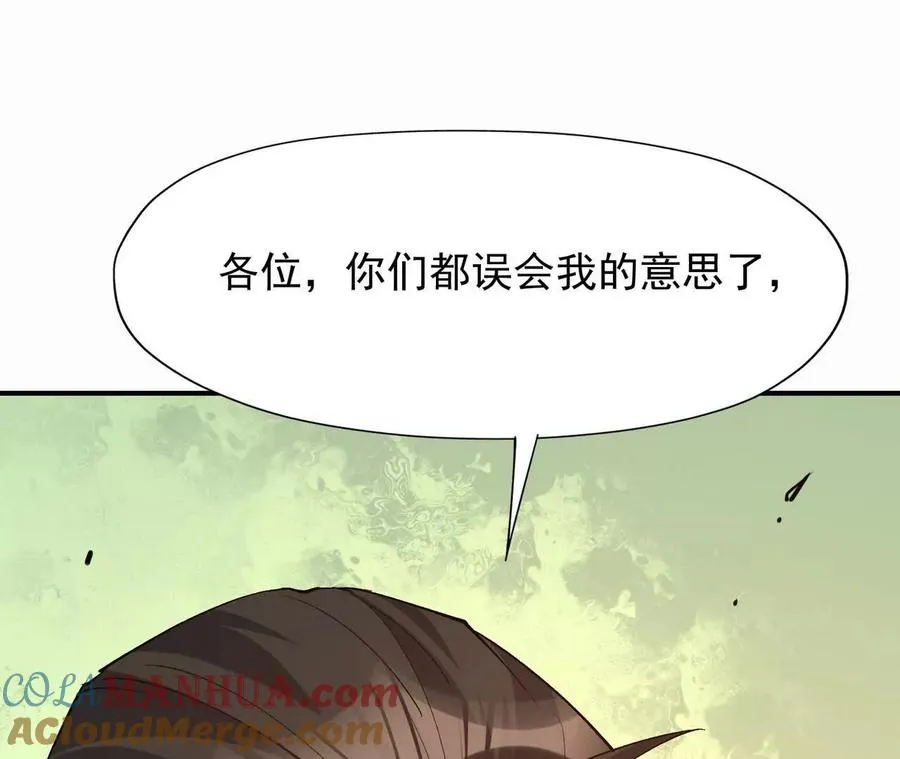 第56话 收养！神秘幼龙！148