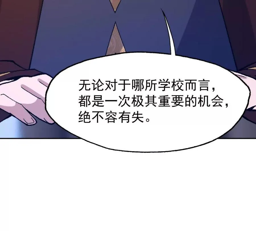 第37话 出关！苏慕雪爆发！26