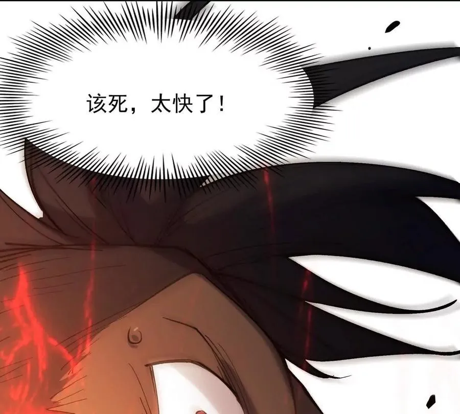 第27话 激战！林渊vs袁烈安86