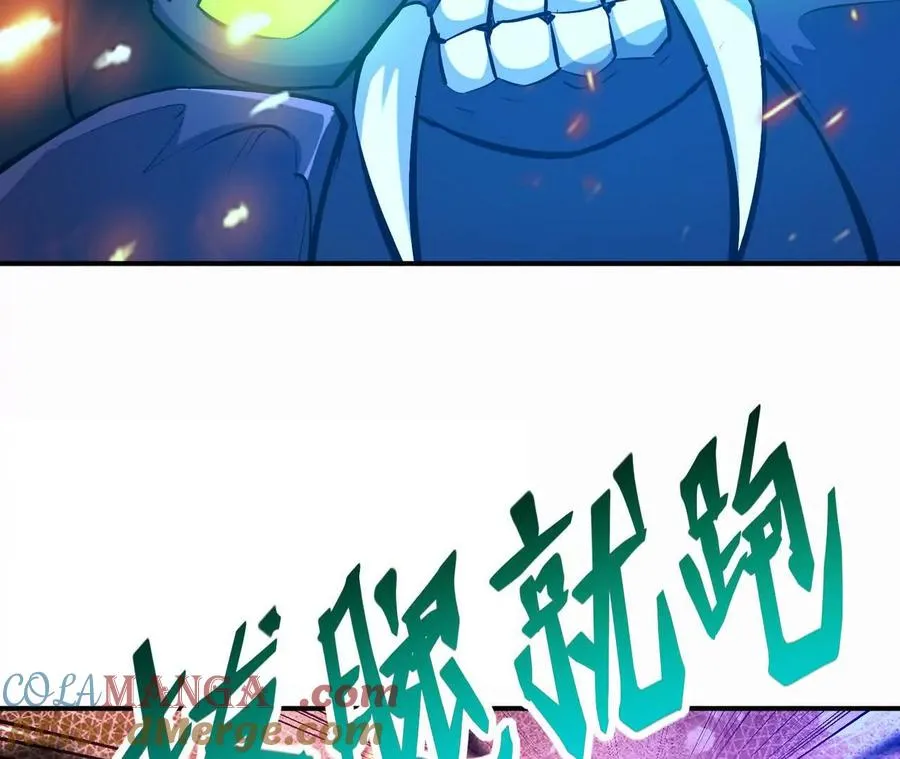 第61话 天降！红龙皇帝！232