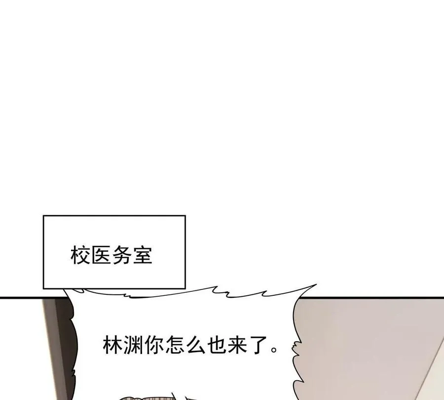第21话 反差！宋岚的兽魂！39
