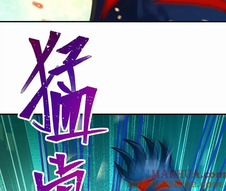 第54话 秘技！猛虎变！148