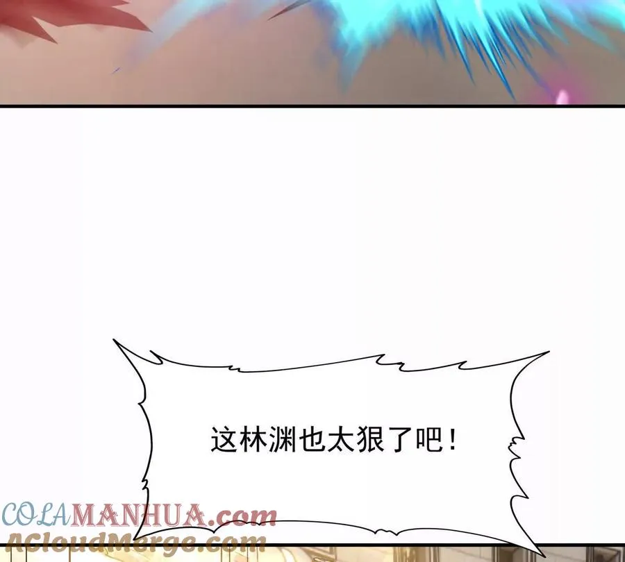 第28话 暴虐！林渊的复仇！84
