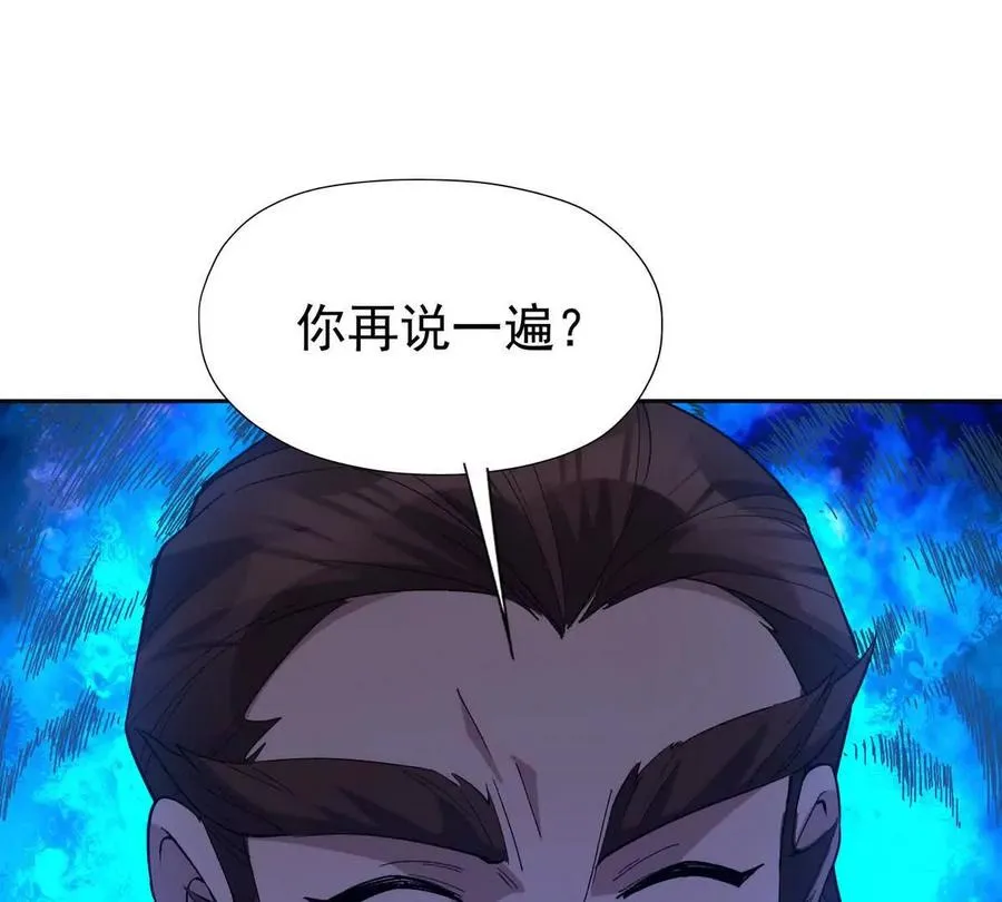 第40话 出发！前往燕京！141