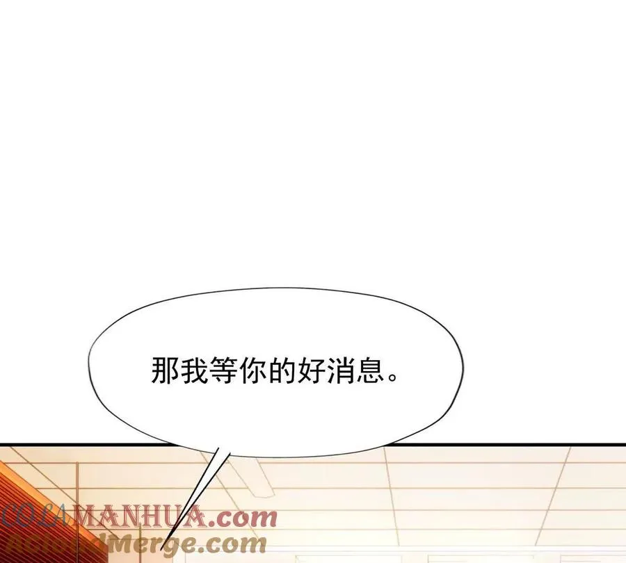 第23话 争榜！林渊开启挑战！148