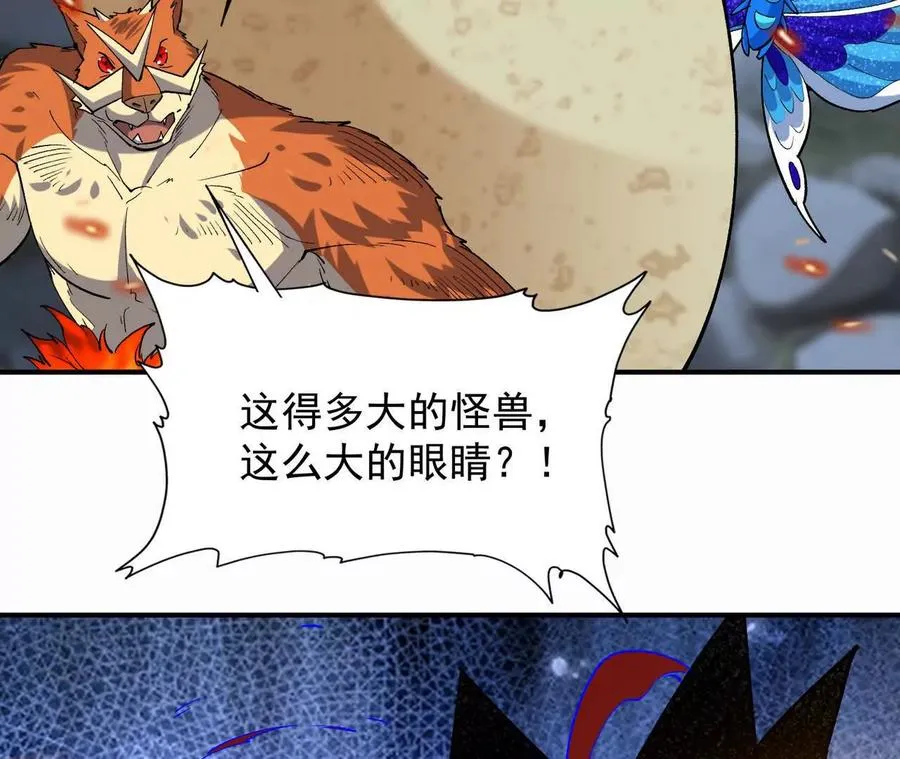第59话 诞生！红莲形态！27