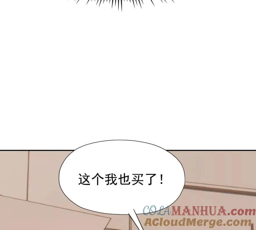第34话 壕买！林渊一掷千万！108