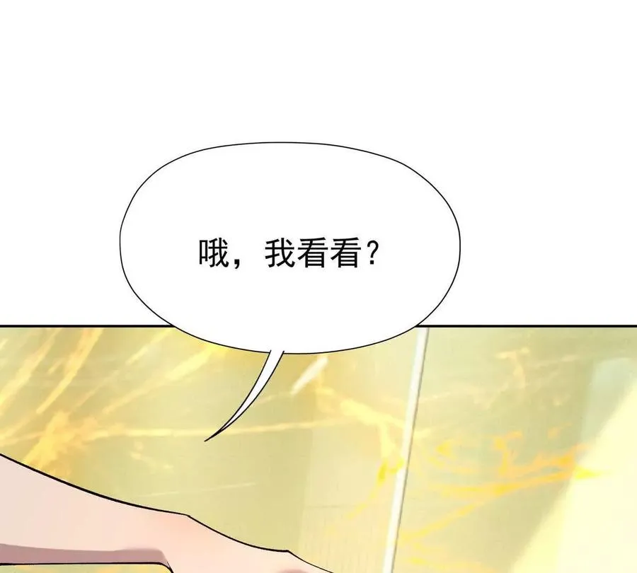 第35话 悟道！林渊的瓶颈！115