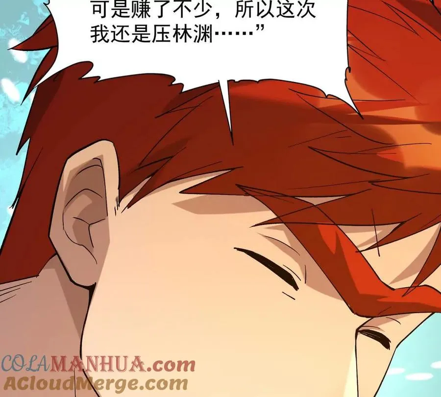 第27话 激战！林渊vs袁烈安24