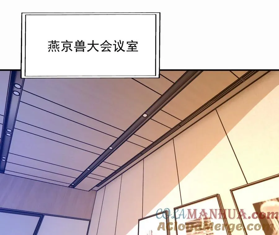 第57话 怒火！龙鳄的黑雾！128