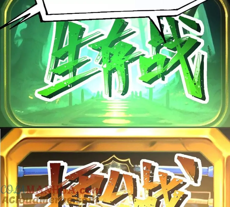第50话 严苛！生存战开启！8