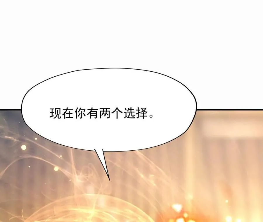 第63话 突破！杀戮领域！50