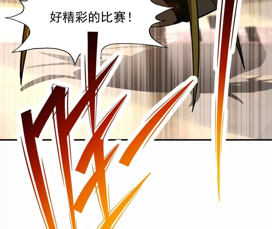第67话 完蛋！是韩言童！78