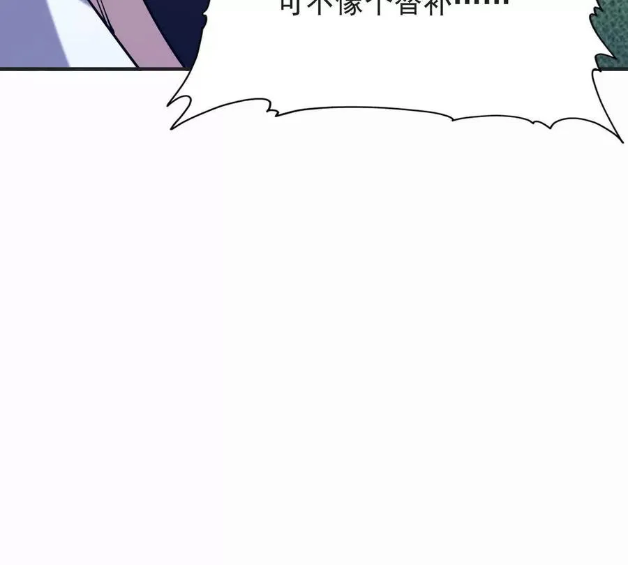 第48话 父女！苏慕雪的背景！139