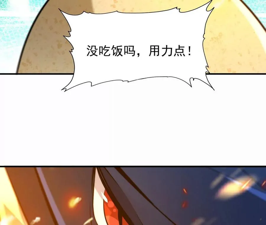 第54话 秘技！猛虎变！30
