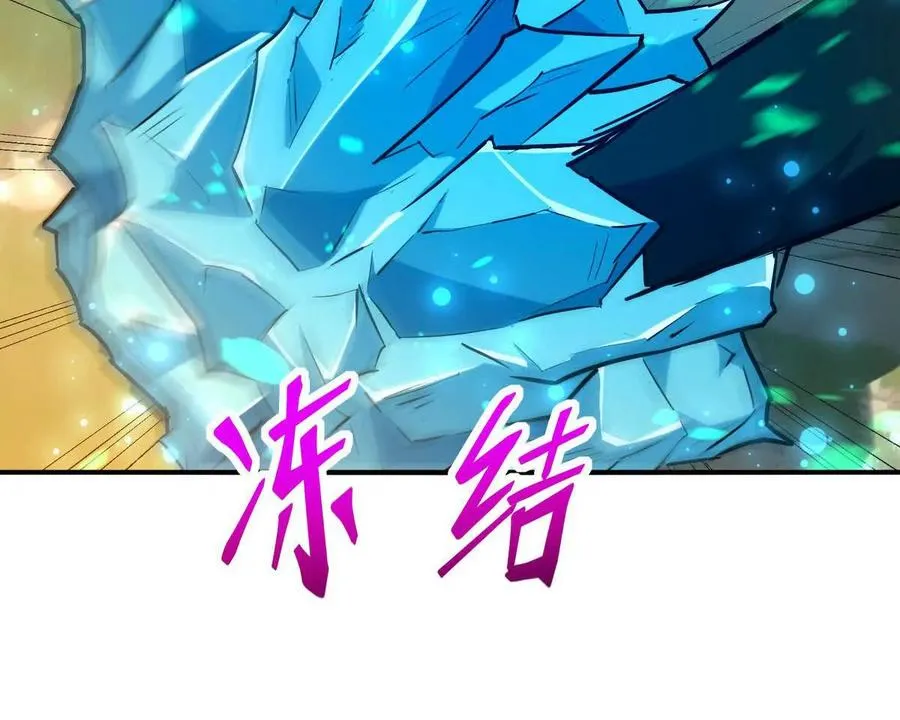 第52话 偷袭！林渊出手！18