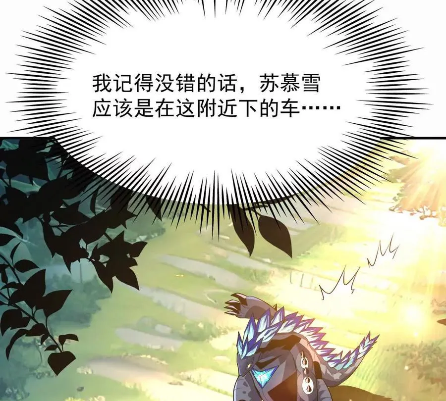 第51话 危机！苏慕雪一对三！63