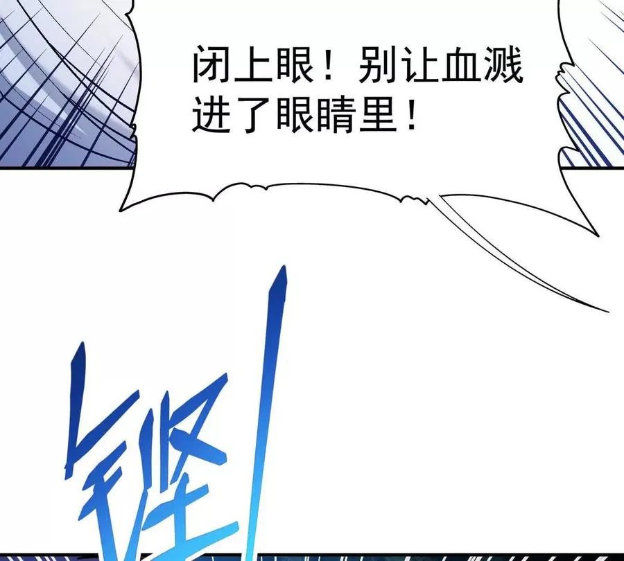 第15话 透露！升级的秘密！13