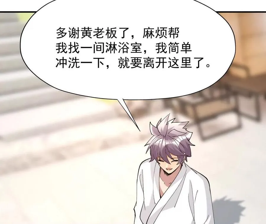 第64话 强敌！奇异的兽魂！17