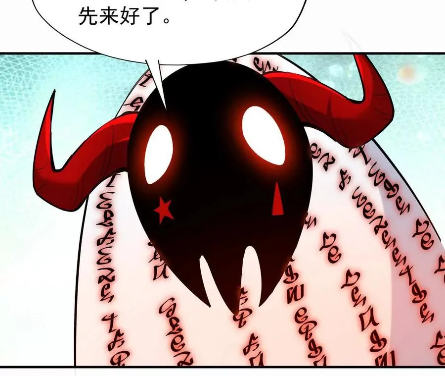第67话 完蛋！是韩言童！137