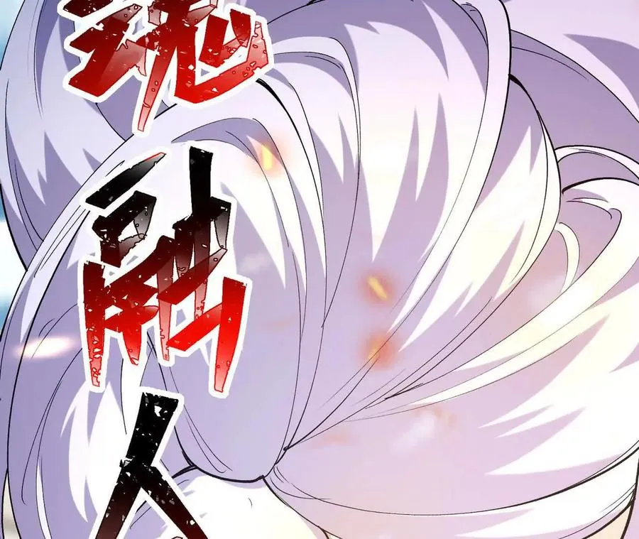 第68话 连败！苏慕雪迎战！166