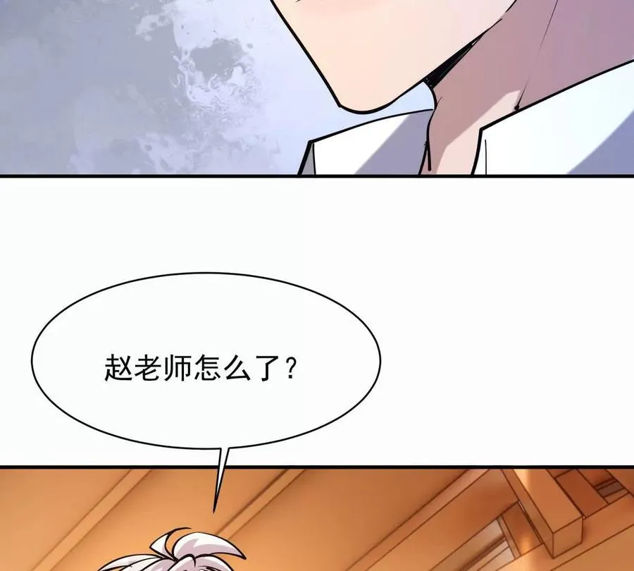 第44话 狂吸！林渊牌黑洞！90
