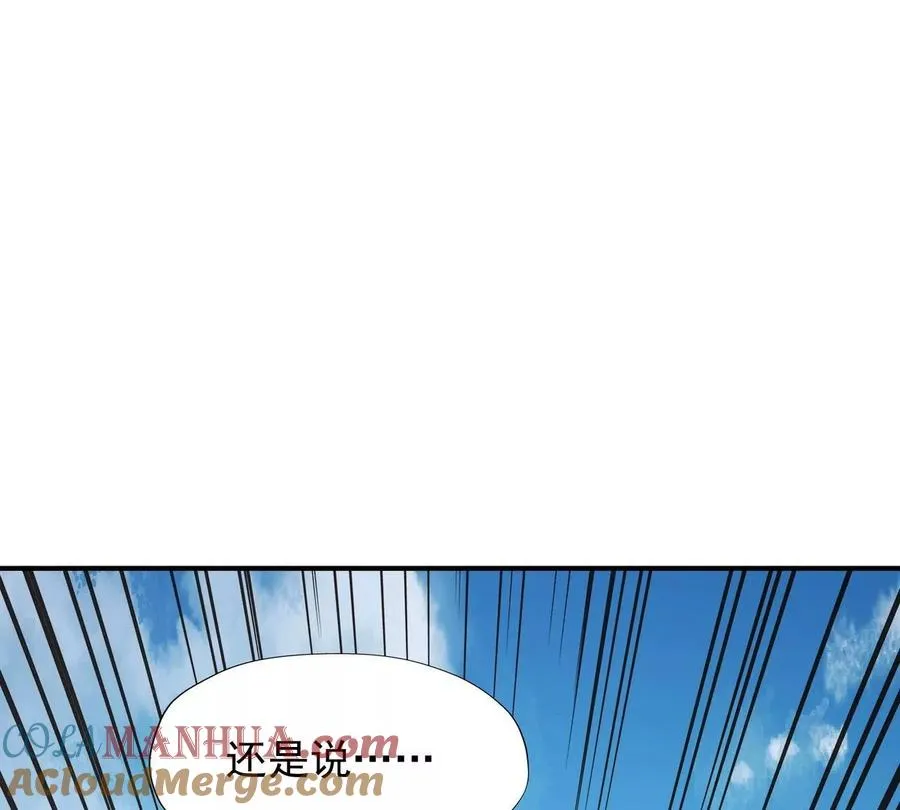 第8话 质疑！林渊成绩难服众！124